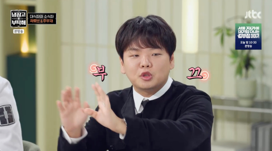 '아들 父' <b>곽튜브</b>, 신행 미루고 '<b>냉부해</b>' <b>출연</b>.."아내가 애기라 불러"...