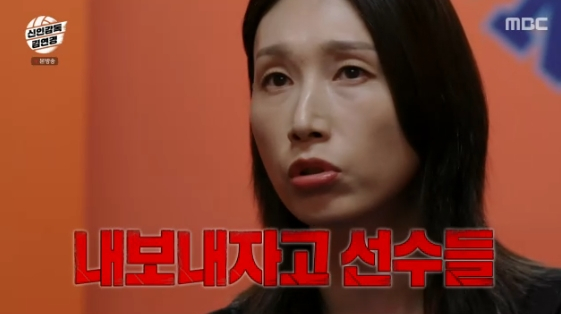 <b>김연경</b>, 결국 '방출제' 초강수.."열심히 안 하면 내보낸다"[신인감독][별...