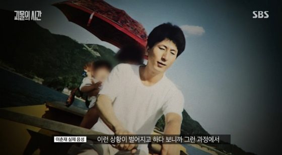 <b>이춘재</b> 전처, 섬뜩한 증언 "루틴 어긋나면 돌변"..소름 돋는 '괴물의 시...