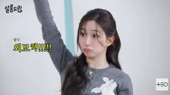 <b>엔믹스 해원</b>, '외모췍' 탄생 비화?.."잠 못 자서 아무 말이나 내뱉다가...