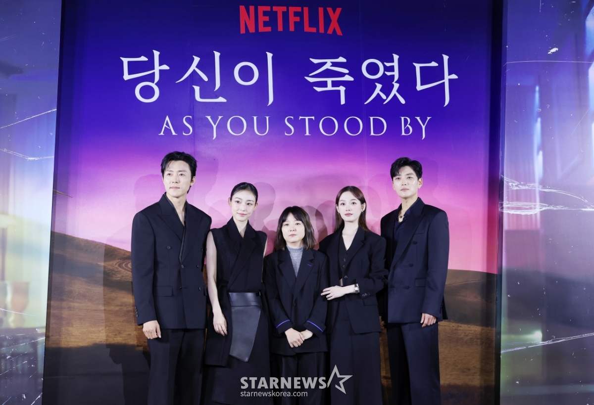 기대되는 <b>넷플릭스</b> 시리즈 '<b>당신이 죽였다</b>'[포토]