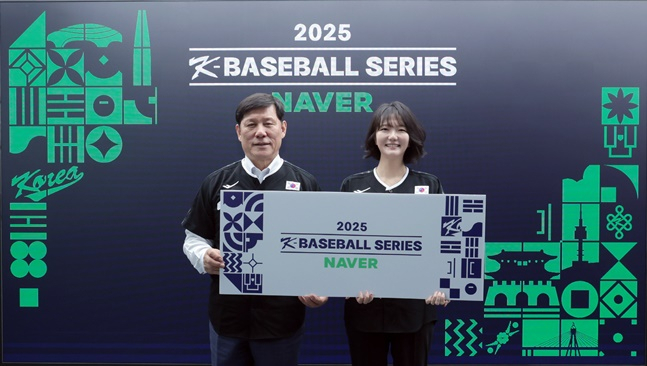 <b>KBO</b> <b>허구연 총재</b>, 체코전 <b>시구</b>자로 고척 마운드 오른다!... 2025 네이버 K...
