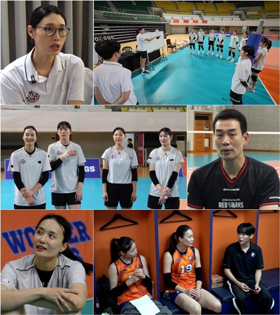 <b>김연경</b>, 은퇴 막으려 했던 정관장과 맞붙는다..운명적 맞대결 [신인<b>감독</b>...