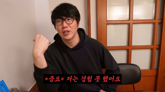 "이런 위로 처음" <b>성시경</b>, 매니저 배신 충격 딛고 <b>유튜브</b> 컴백[스타이슈...