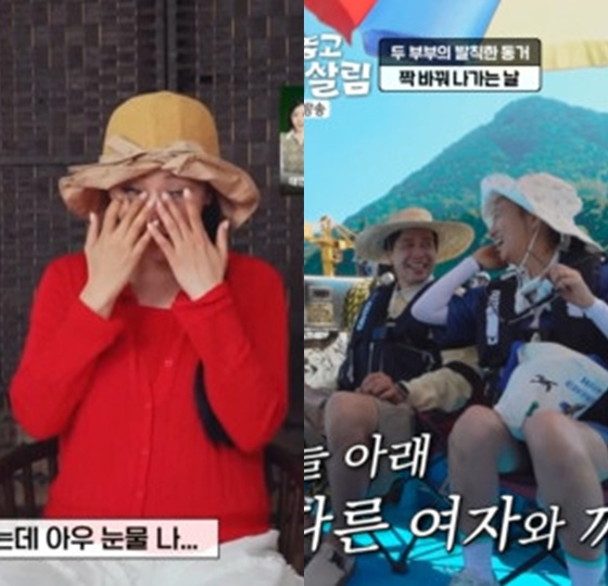 실제상황, 눈물 터진 <b>김소현</b>..남편 <b>손준호</b>-장윤정 '두집살림'에 '<b>질투</b> 폭...