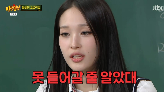 '신세계 <b>정유경</b> 딸' <b>애니</b> "가수 꿈 허락 받으려고 아이비리그 진학"[<b>아는</b>...