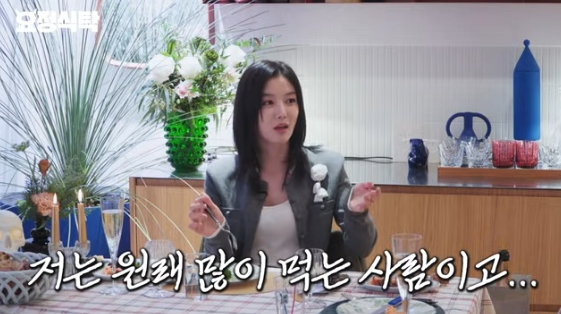 '뼈말라' <b>김유정</b>, 알고보니 대식가?.."먹는 게 세상의 전부"[<b>요정재형</b>]