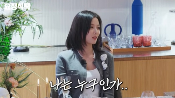 '데뷔 23년 차' <b>김유정</b> "<b>아역 시절</b> 혼란스러웠다..한달 간 칩거하기도"