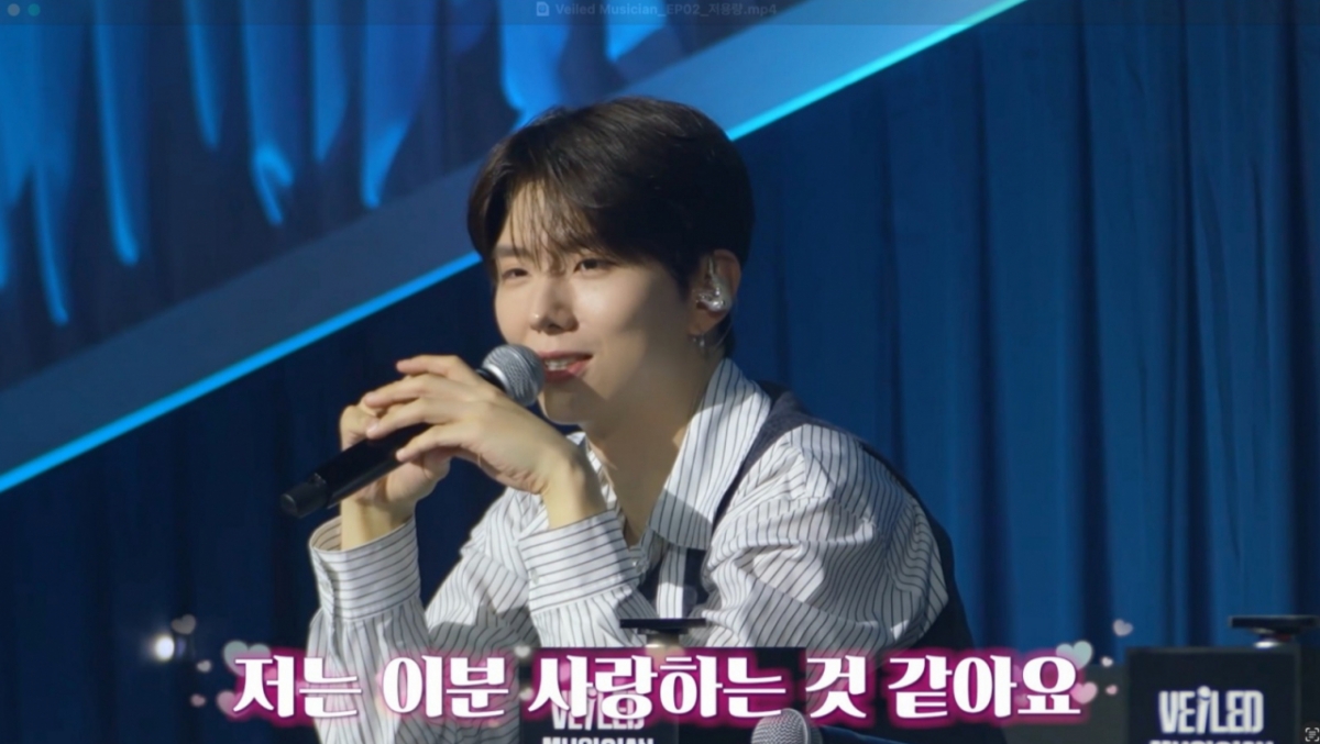 몬스타엑스 <b>기현</b>, 목소리 듣고 흠뻑 빠졌다.."사랑해" 감탄 연발 [<b>베일드</b>...