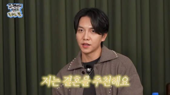 '이다인' <b>이승기</b> "<b>결혼</b> 너무 <b>추천</b>..속이지 않는 게 중요"[스타이슈]