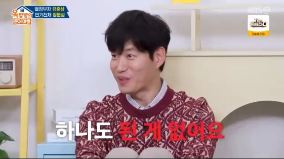 '<b>홍은희</b> ' <b>유준상</b> "두 <b>아들</b> 공부 안 시켜 후회 돼..아이들만 행복"[옥...