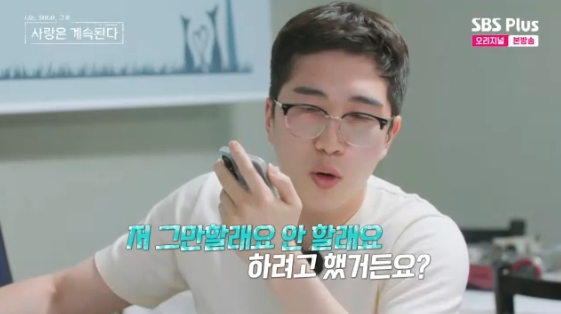 <b>24기 영식</b>, 데이트 <b>0표</b>에 눈물 삼켜.."중도하차 할 뻔"[나솔사계][별별T...