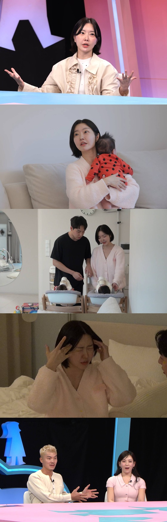 <b>임현태</b>, 이제 백일 지난 쌍둥이 위해 '강남 8학군' 이사 제안..<b>레이디</b>...