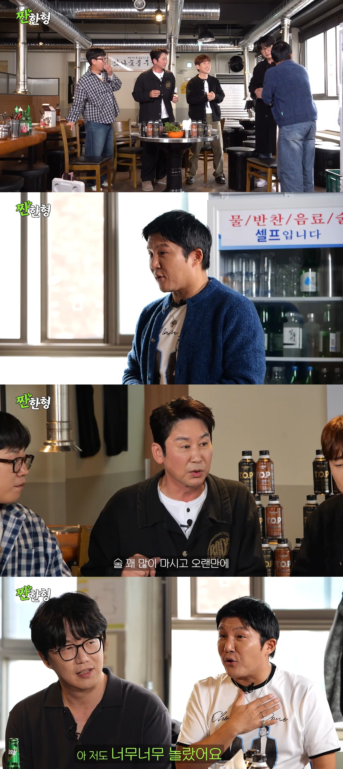 <b>성시경</b>, <b>매니저 배신</b>에도 <b>의리</b>甲 "조세호 결혼식 못가..축의금 전달"[스...