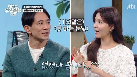 <b>백도빈</b> "16년간 <b>정시아</b>에 아침 밥상 받아본 적 없어"[<b>두집살림</b>]