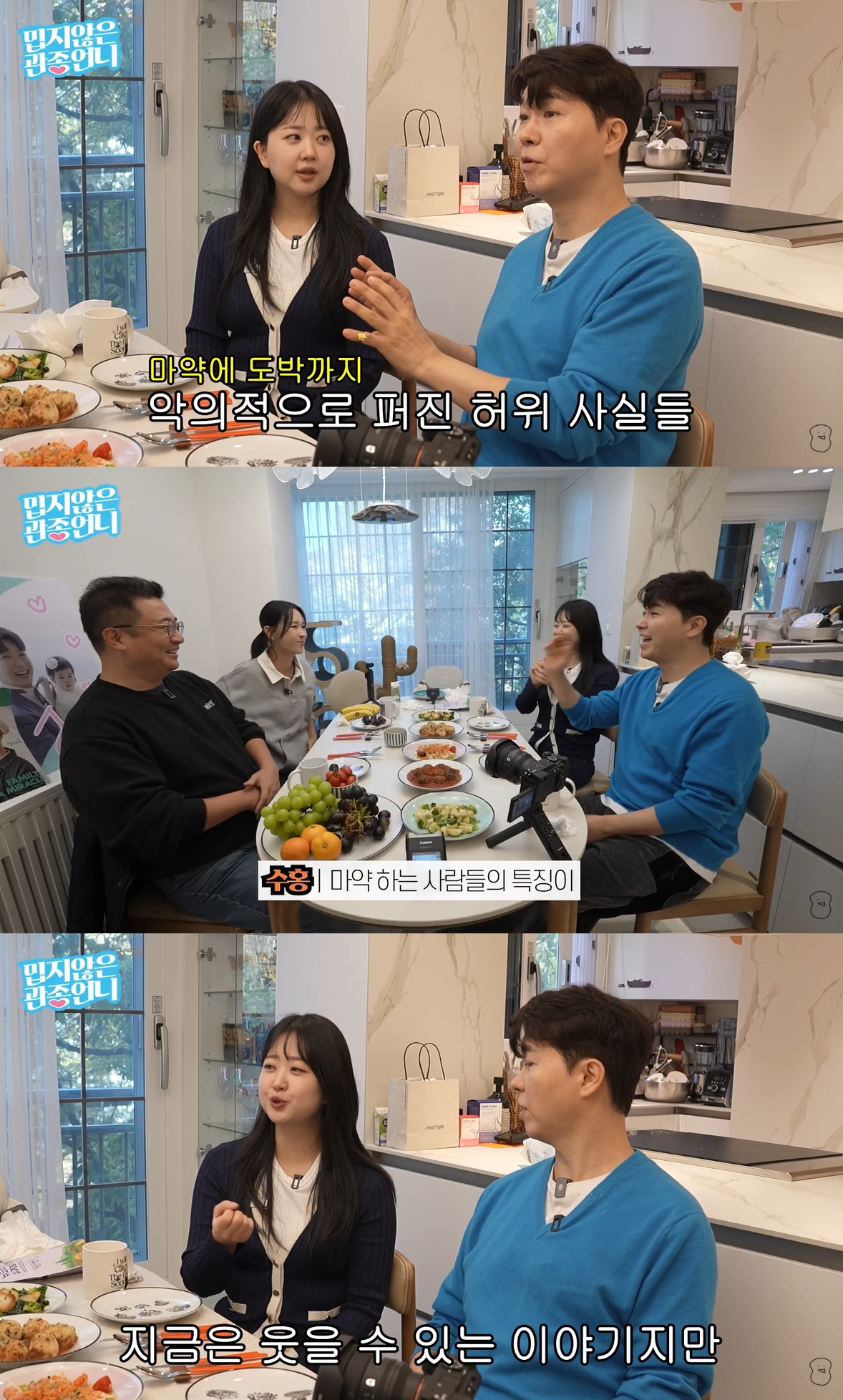 '<b>박수홍</b>' <b>김다예</b> "<b>마약</b>·도박·스폰서 루머..75kg+탈모 왔다"[스타이슈...