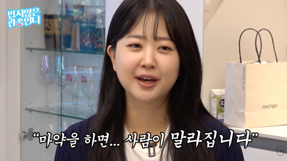 '박수홍' <b>김다예</b>, <b>루머</b> 탓 <b>마약 검사</b>.."체형 보고 중독자일 리 없다고...