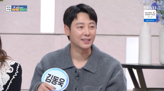 <b>김동욱</b>, 내년 초 <b>딸</b> 아빠 된다.."스텔라 김 입덧 잘 견뎌"[스타이슈]