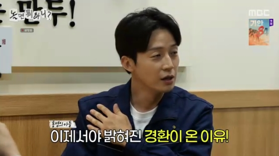'이이경 하차 논란' 그후..<b>허경환</b>, 빈자리 <b>투입</b> "제가 꼭 필요해"[<b>놀뭐</b>]