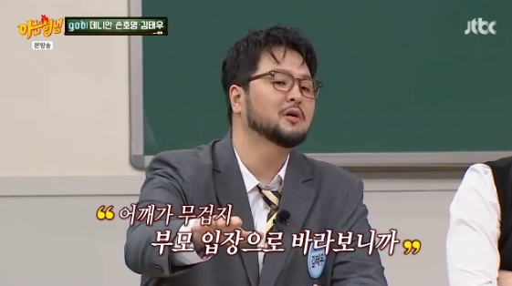 <b>김태우</b>, <b>걸그룹 제작</b>에 god 멤버들 비난 폭주.."왜 시작했냐"[아는형님]