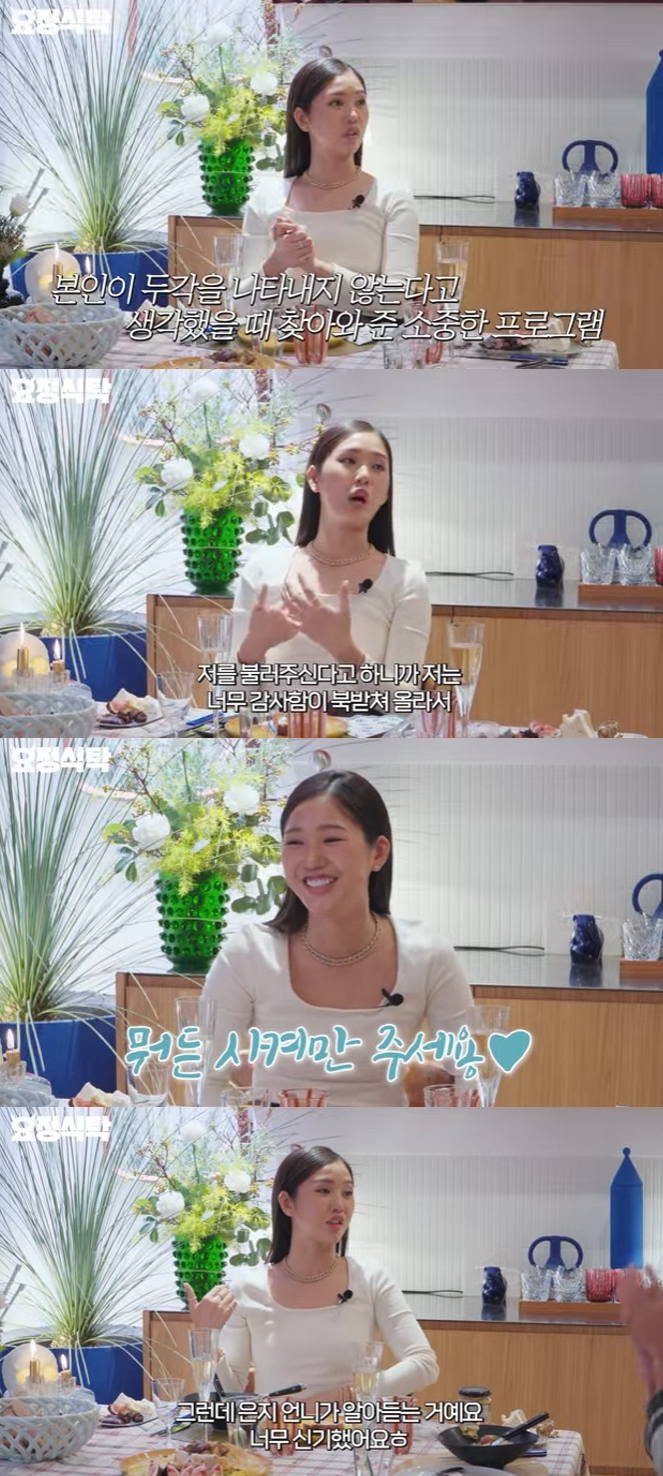 <b>미미</b> "'<b>지락실</b>' 제안에 북받쳐 올라..나영석 PD와 덜덜 떨며 미팅"[요정...