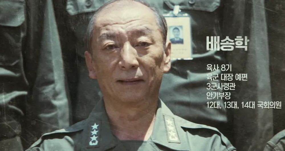 천만 영화 '<b>서울의 봄</b>' 못 보고 별세.."간경화 합병증 사망" 故 <b>염동헌</b> ...