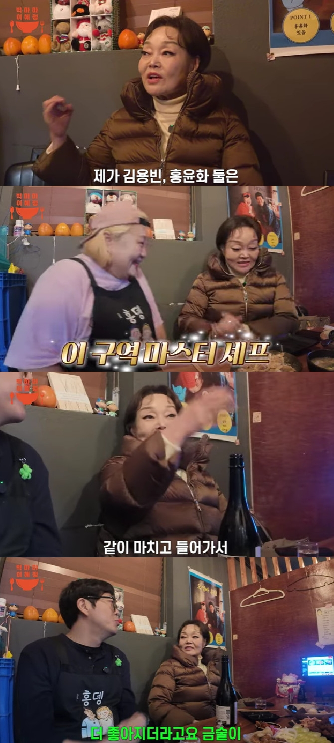 <b>홍윤화</b><b>김민기</b>, <b>오뎅바</b> 대박 "장사 힘들지만..금슬 더 좋아져"[빅마마...