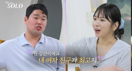 '<b>29기</b>' 결혼 커플 스포..'9살 연상 연하' <b>상철</b>과 <b>영자</b>? [나는 솔로]