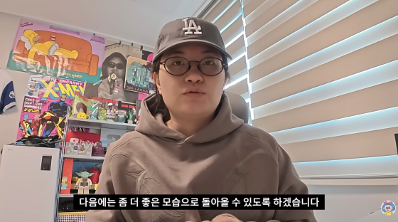 <b>원지</b>, <b>사무실 논란</b> 3차 사과+주변 상권까지 공개.."성격 불 같아"[스타이...