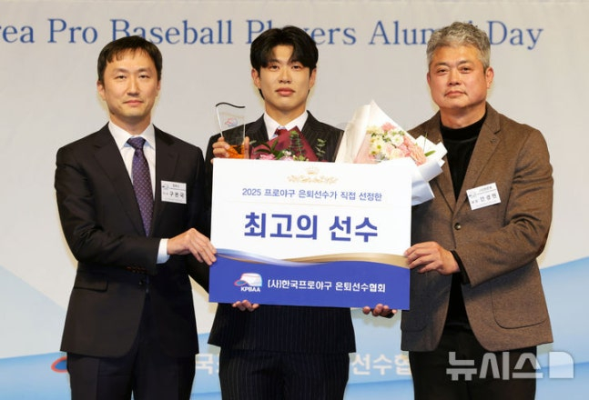 <b>송성문</b>, 한은회 최고 <b>선수</b>상 수상→안현민도 최고 신인상... 이종범 한은...