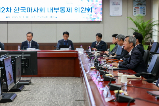 한국<b>마사회</b> '<b>내부통제</b>, 절차 넘어 <b>조직문화</b> 정착'