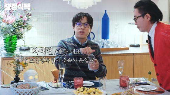 '소속사 대표' <b>차태현</b> "<b>조인성</b>만 물어봐..요새 거절하러 다닌다"[요정재...