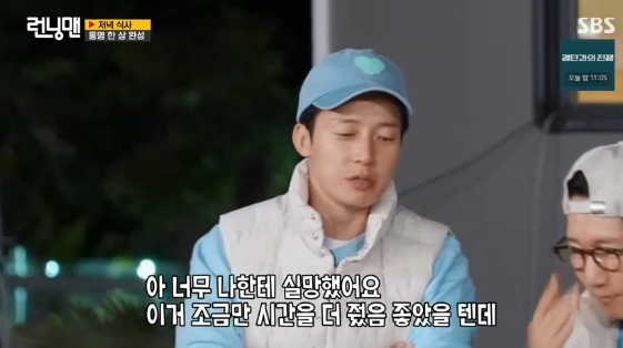 유재석, '노잼' <b>허경환</b>에 독설.."<b>런닝맨</b>이랑 안 맞아"[별별TV]