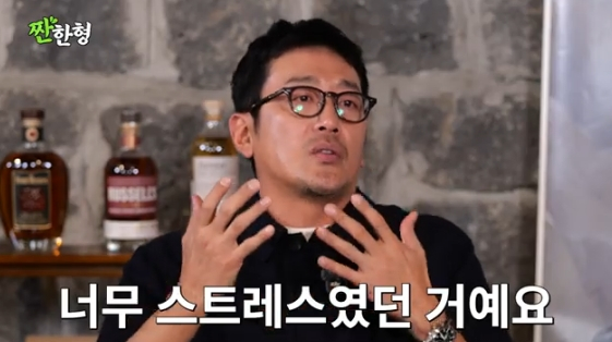 <b>하정우</b> "<b>공효진</b> 잡도리에 스트레스 극심..맹장 터져 수술까지"[스타이슈...