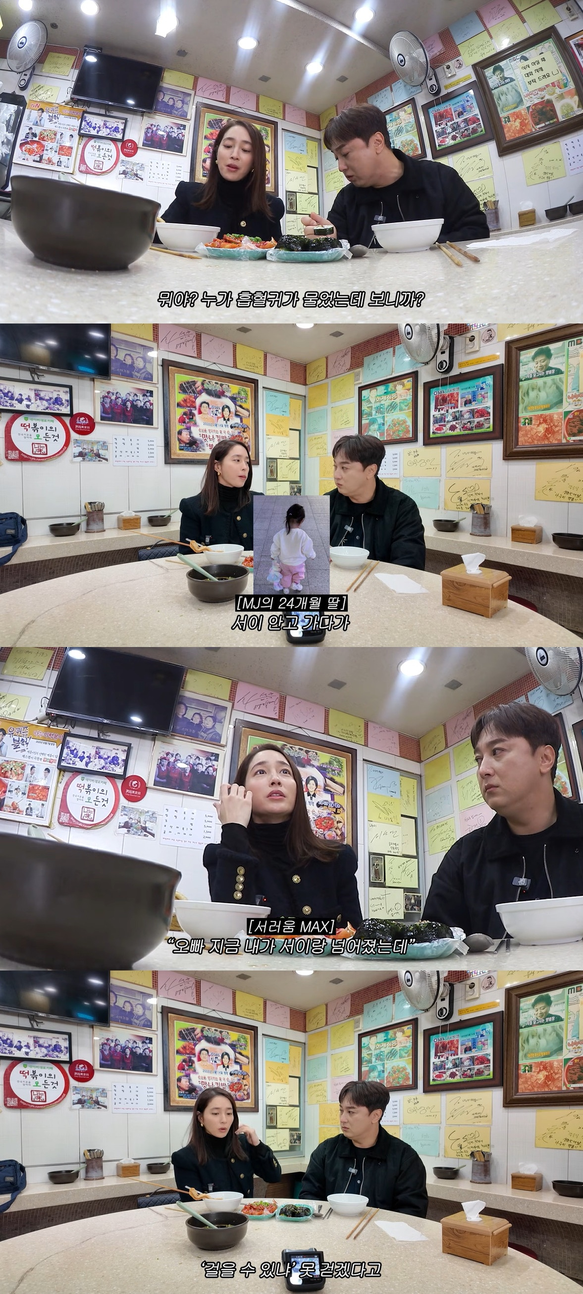 <b>이민정</b> "딸 서이 안고 넘어져 눈물..이병헌 사색 돼 달려와"[스타이슈...