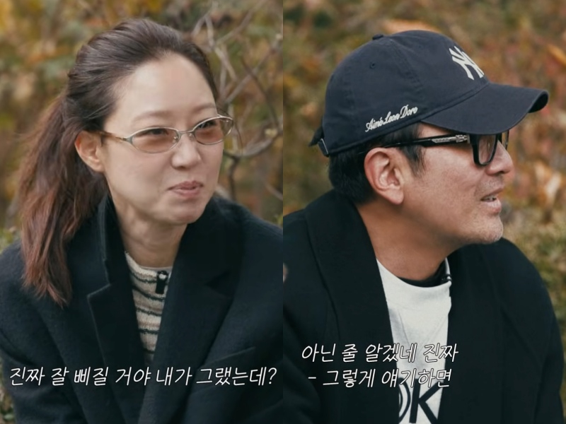 공효진, 하정우에 서운함 폭발 "'<b>윗집 사람들</b>' 현장서 나한테만 화내"