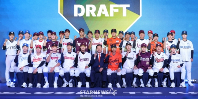 [공식발표] KBO "2026 <b>신인</b>지명 선수 110명, <b>도핑 검사</b> 결과 전원 음성 판...