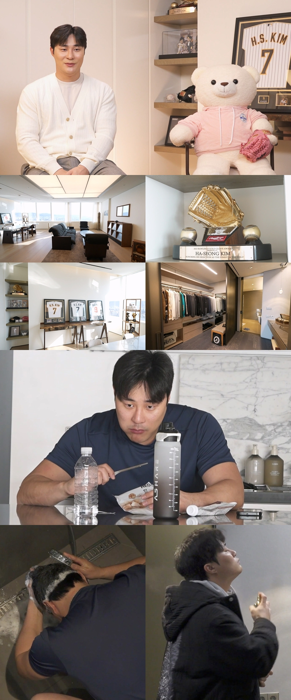 '활동 중단' 박나래 논란ing..<b>김하성</b> '<b>나혼산</b>' <b>출격</b>[스타이슈]