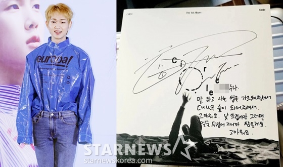 <b>온유</b>의 변..'주사이모' 병원 방문→사인 CD 선물 이유 밝혔다 "<b>피부 관리</b>...