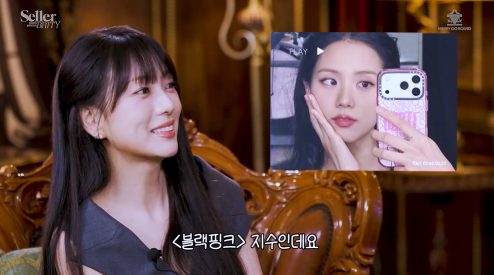 블랙핑크 <b>지수 친언니</b>, 전현무 만난다 [<b>셀러브리티</b>]