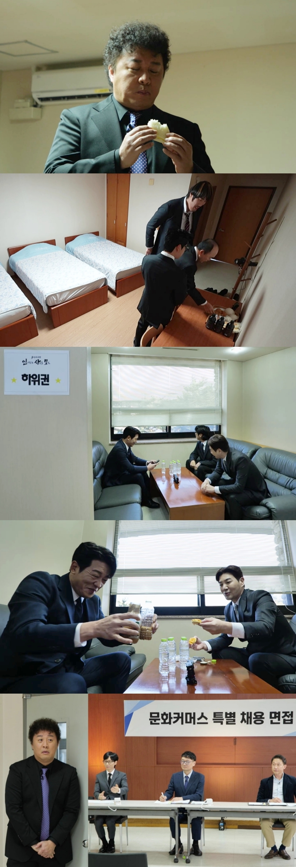 <b>정준하</b>, 1위하더니 거만해졌네 "누릴 건 누려야지"[<b>놀뭐</b>]