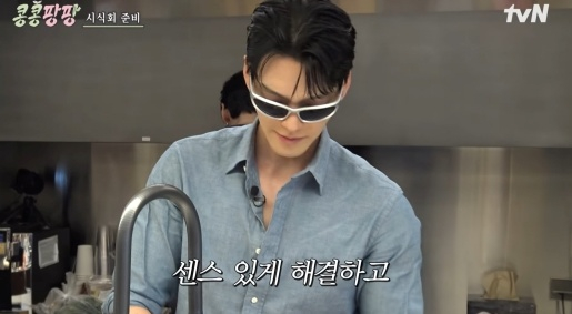 <b>김우빈</b>, '신민아'가 결혼 결심할 만했네..스마트+다정+섬세 '<b>콩콩팡팡</b>...