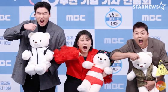 박나래 '링거·주사 이모' 난리통 속 결국..MBC '<b>팜유트립</b>' <b>제작 무산</b>[스...