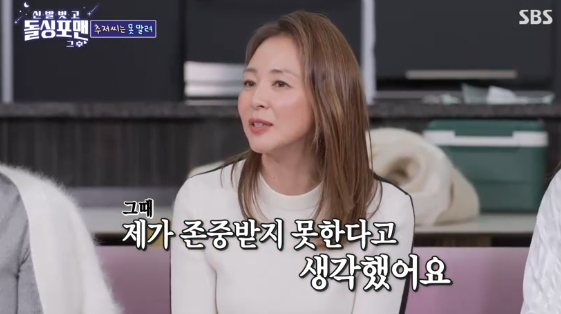 <b>야노시호</b>, <b>추성훈</b>과 <b>이혼</b> 고민 "존중받지 못한다고 느껴..부부싸움 도...