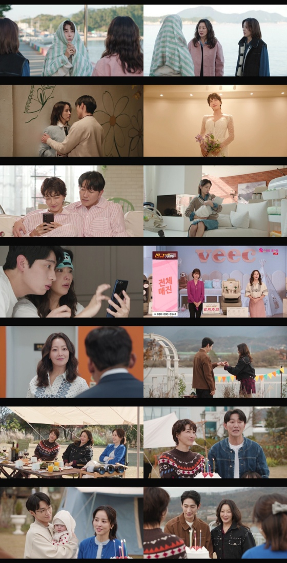 '<b>다음생은 없으니까</b>' <b>김희선</b>→한혜진, 해피엔딩 완성..최고시청률 3.9% ...