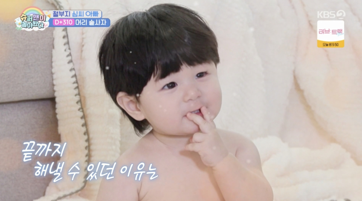 "비주얼 천재 맞네"..<b>심형탁 아들 하루</b>, 기저귀 <b>광고</b> 현장서 존재감 폭...