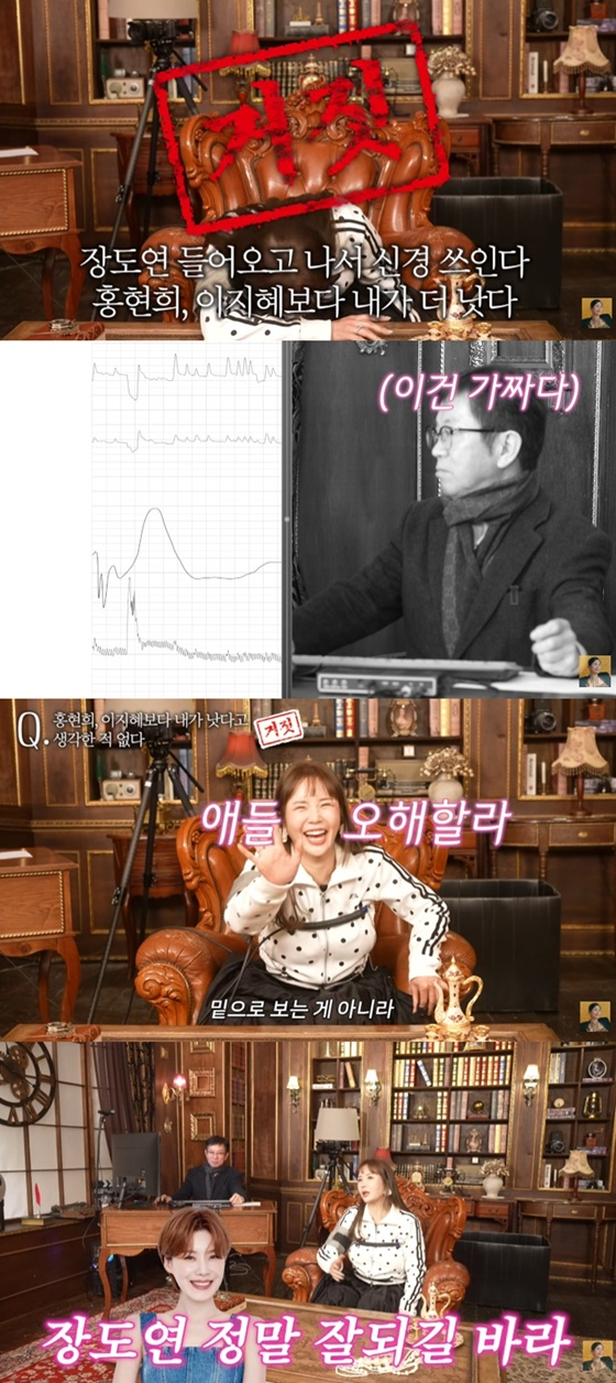 <b>장영란</b> "<b>홍현희</b>·<b>이지혜</b> 나와 동급..장도연 잘 되길 바라" [A급 장영란]