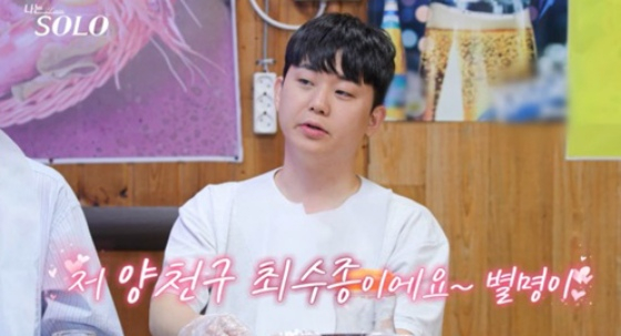 "나 양천구 최수종"..<b>29기</b> 영수·광수, <b>옥순</b>대첩 신경전 폭발[나는 솔로...