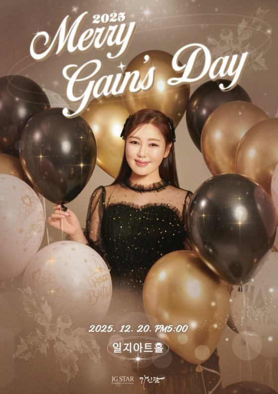 <b>송가인</b>, 생일 기념 <b>팬미팅</b> 전석 매진 속 성료 "잊지 못할 한 해"
