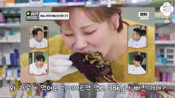 입짧은햇님 다이어트약, 마약류 맞았다.."우울증·사망 가능성" 현직 약사 경고 [스타이슈]